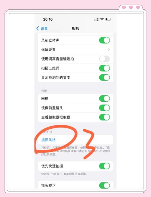 ios14相机有美颜吗