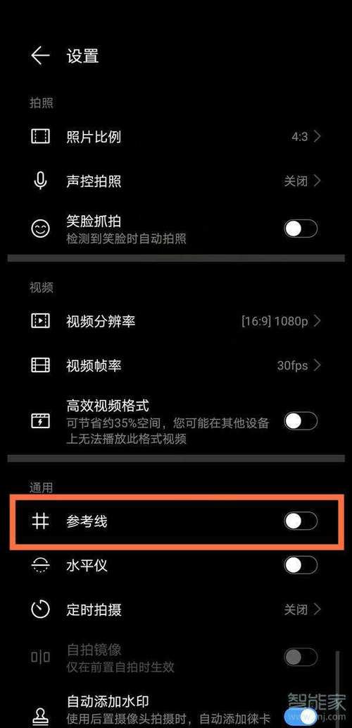 oppo手机相机9宫格怎么设置oppo相机的九宫格在哪里打开