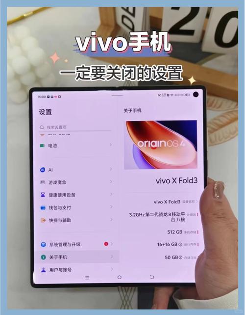 vivo手机怎么取消自带的相机美颜功能?