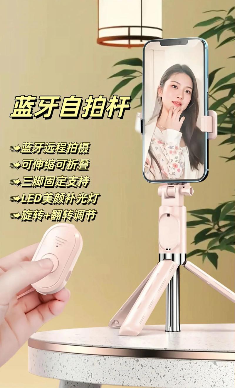 自拍杆怎么用,自拍神器怎么用的