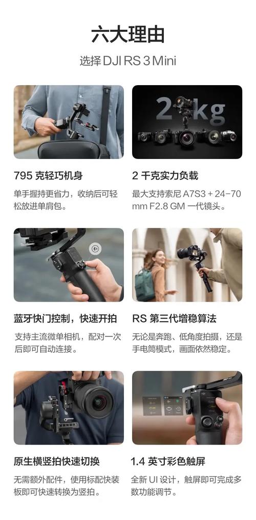 大疆osmo手持云台使用教程