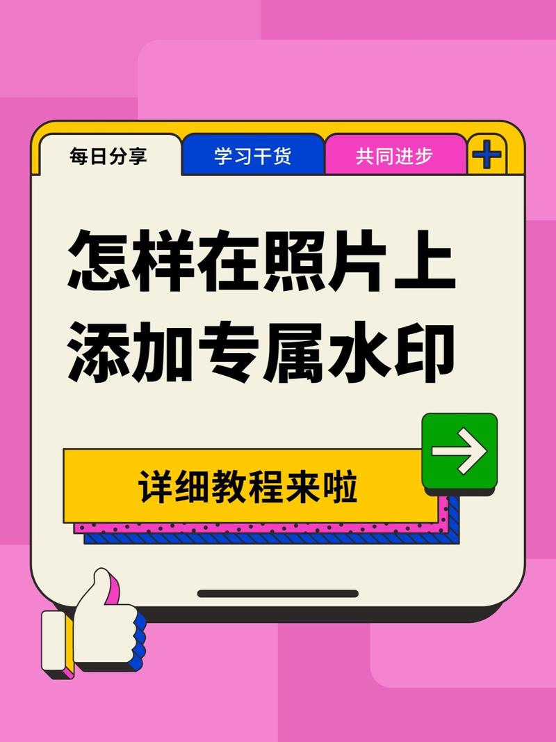 水印相机照片在手机哪个文件夹