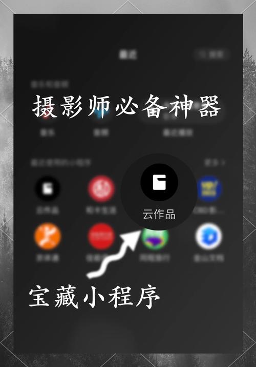 什么app可以云游戏有啥手机软件能统计字数的