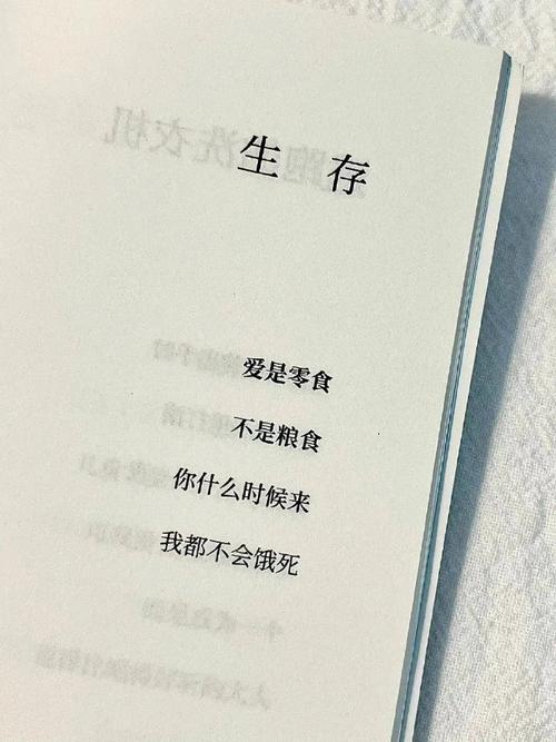 170张带文字的朋友圈背景图