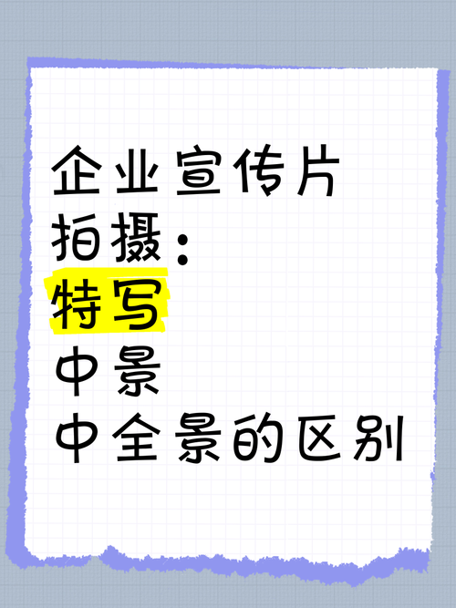 横屏微电影与竖屏微电影在形式与内容等方面有哪些区别?