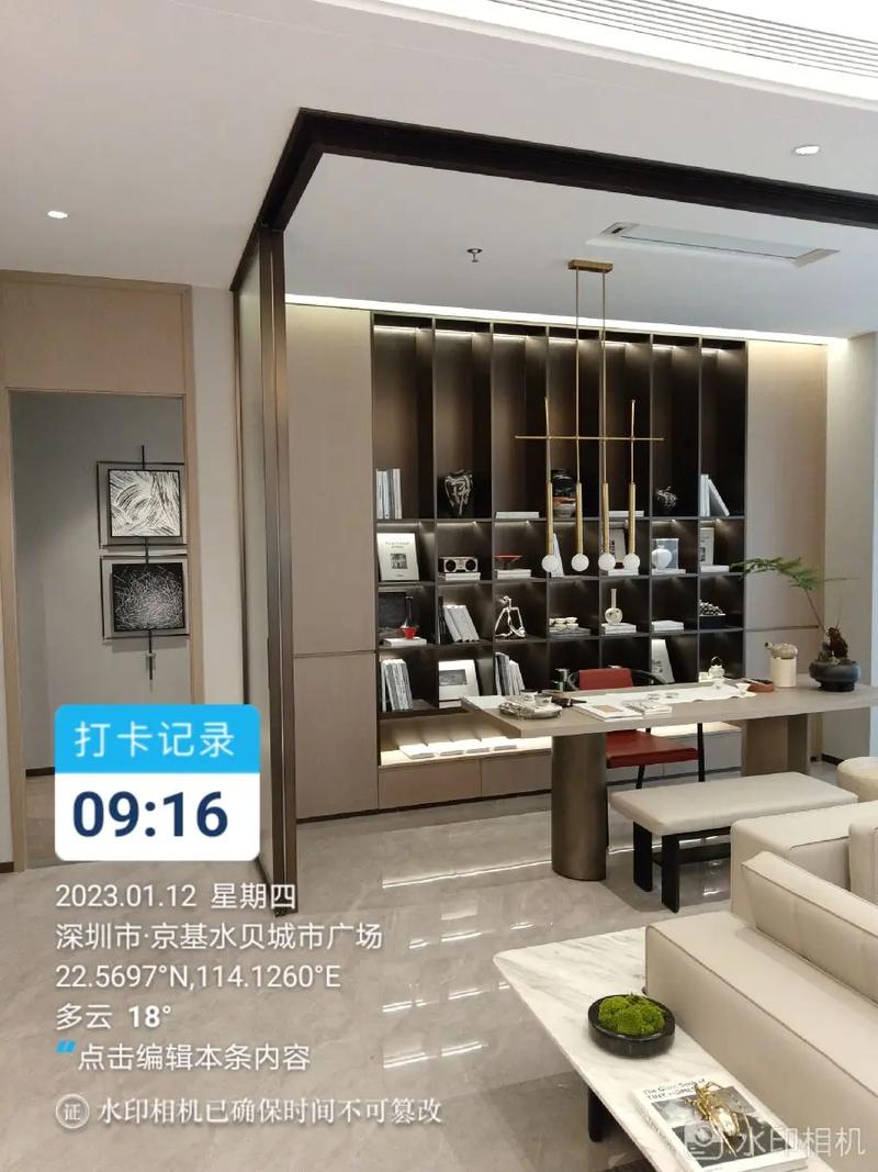 带日期地点的水印相机