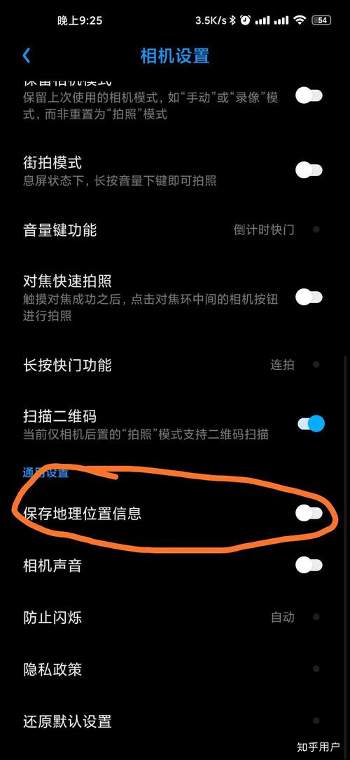手机用什么软件可以测出照片中的经纬度