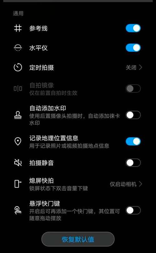 手机里面的原相机在哪里可以打开