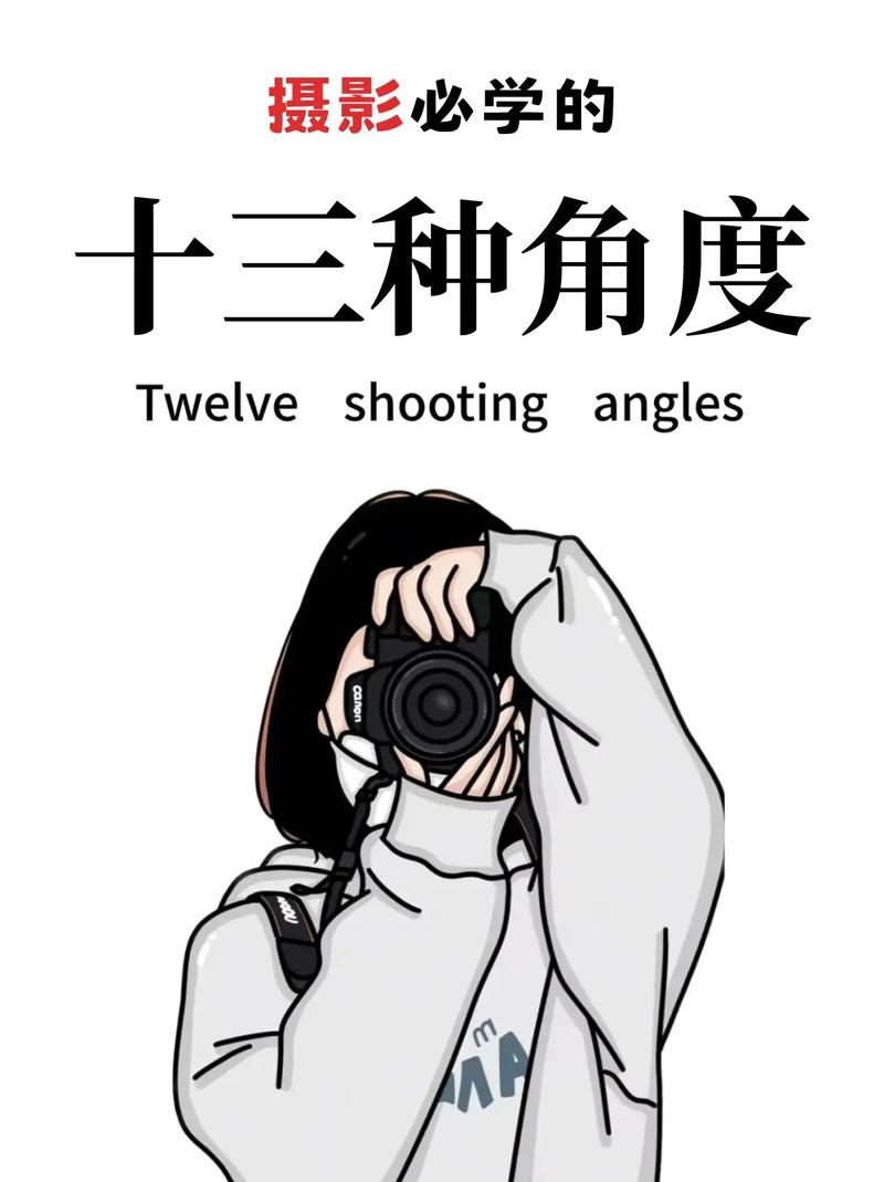 哪个角度拍照好看