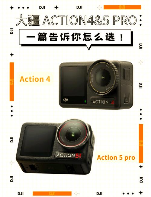 大疆运动相机如何设置拍摄时间长短