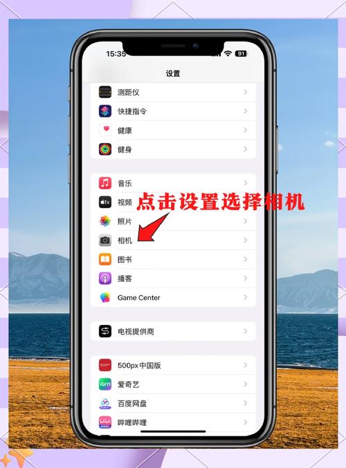 苹果手机用什么相机软件拍照最好看