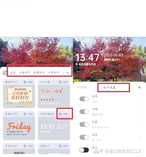 有哪款相机软件拍摄的照片能自动生成日期时间?