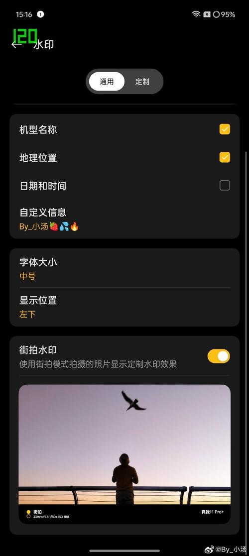oppor11oppo手机水印相机后怎么退出程序