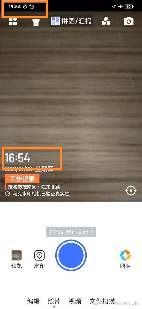 显示时间地点的水印相机有哪些?