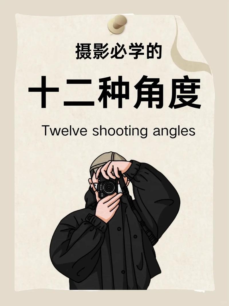 高考毕业学摄影,教你十三种拍照角度,每一种都很绝?