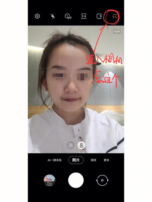 怎么关掉手机自带的美颜