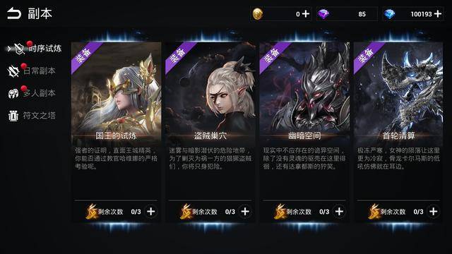 英雄联盟天空之镜任务怎么做