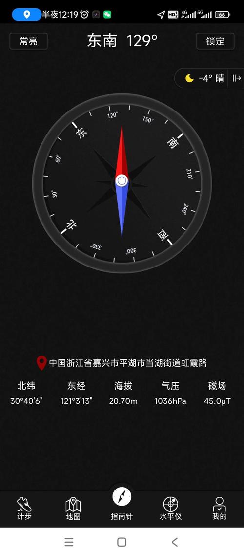 手机上拍的照片怎么有经纬度,时间,地址