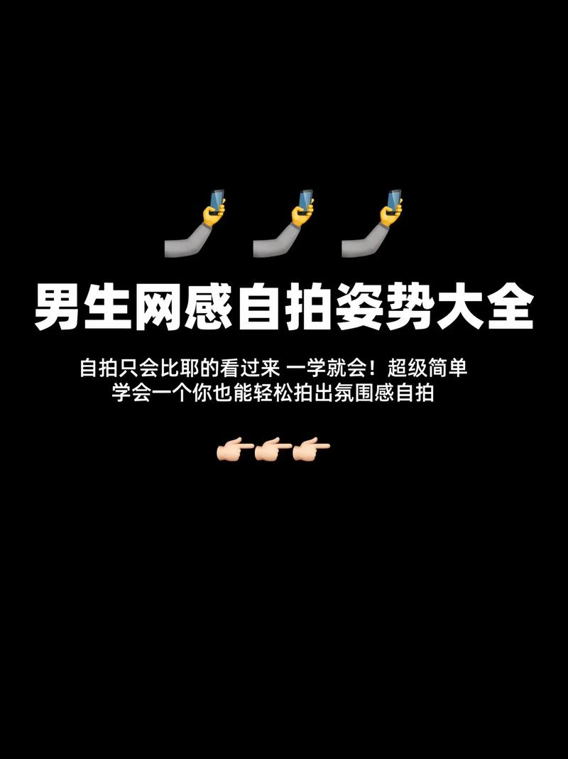 如何幽默回复男生发的自拍照给我?