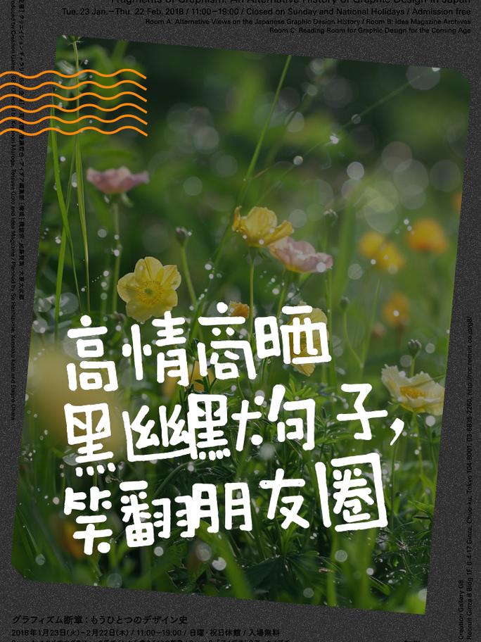 这几天晒黑了优美语句搞笑说说集合(40句)