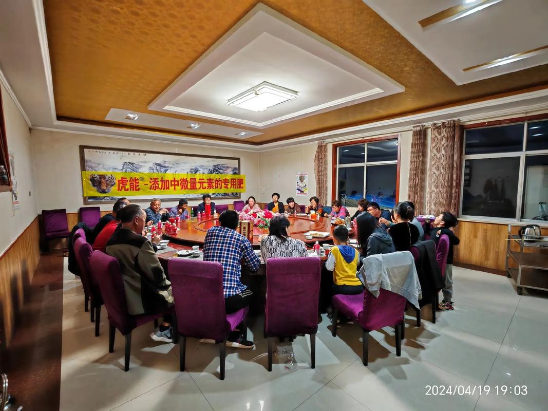 圆桌会场如何拍照