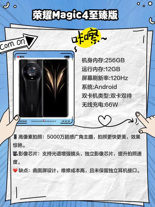 那个牌子手机像素清晰像素高