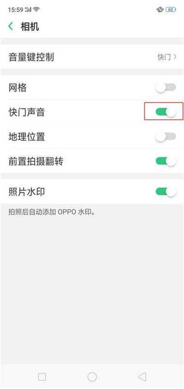 OPPO手机怎么关掉相机的美颜?