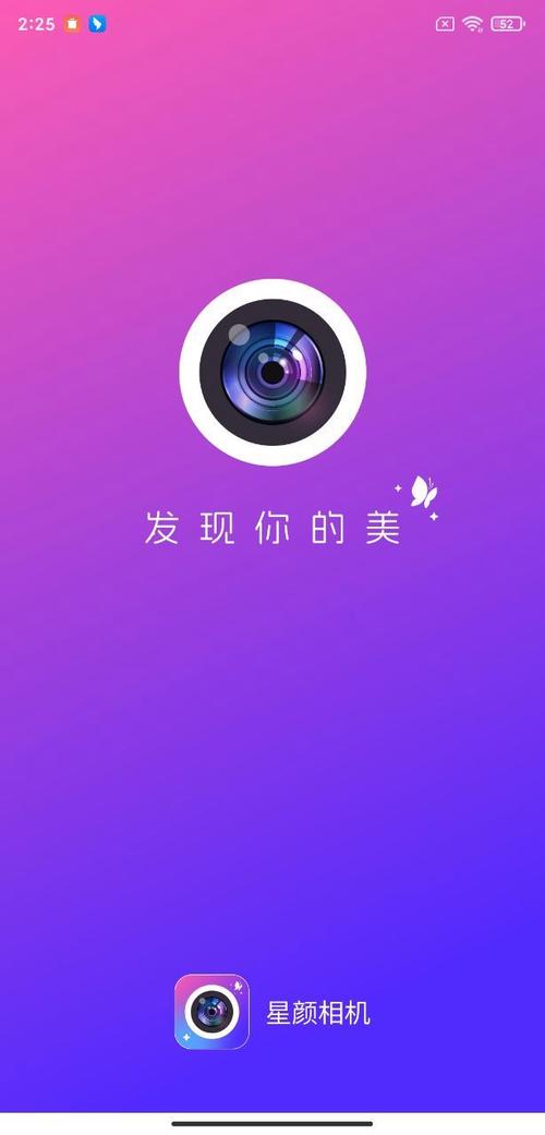 苹果自动美颜相机软件苹果手机哪个美颜相机好用