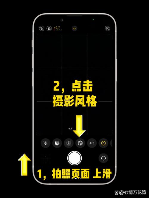 苹果自带美颜怎么设置