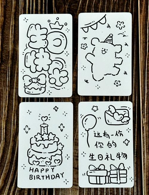 生日贺卡插画简笔画-怎么画生日贺卡