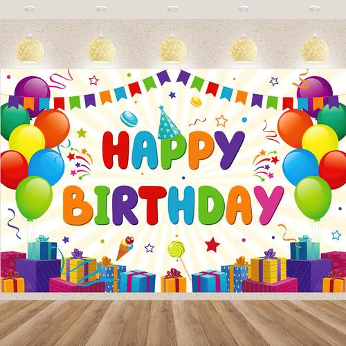 生日快乐简单背景图片