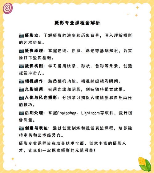 拍摄风景的技巧和构图