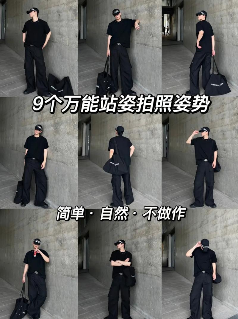 男生怎么快速学会拍照技巧?