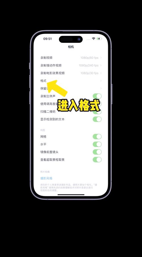 苹果手机相机怎么设置日期
