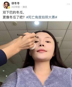 死亡角度是什么意思?