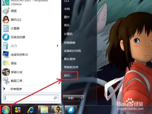 电脑版相机软件