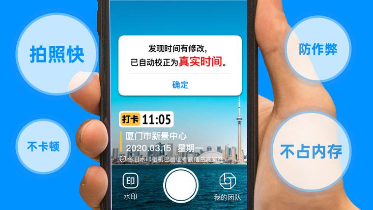 今日水印相机网页版?