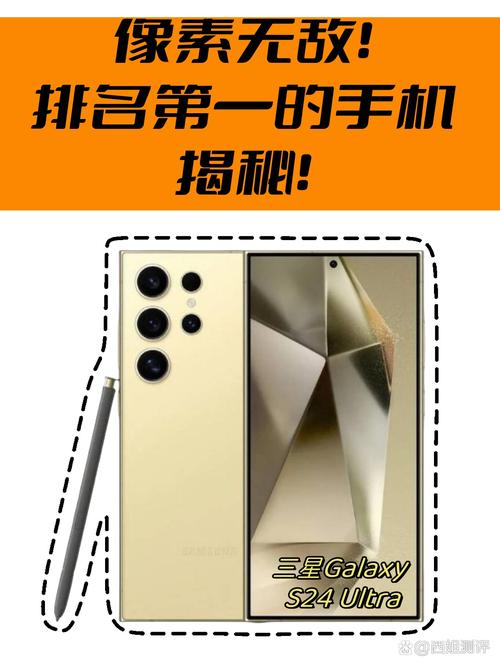 像素音质好的手机排行榜