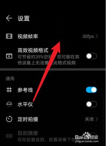 原相机怎么调镜像