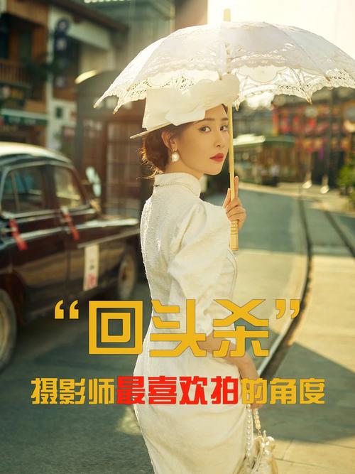 拍照的45度角是什么意思?