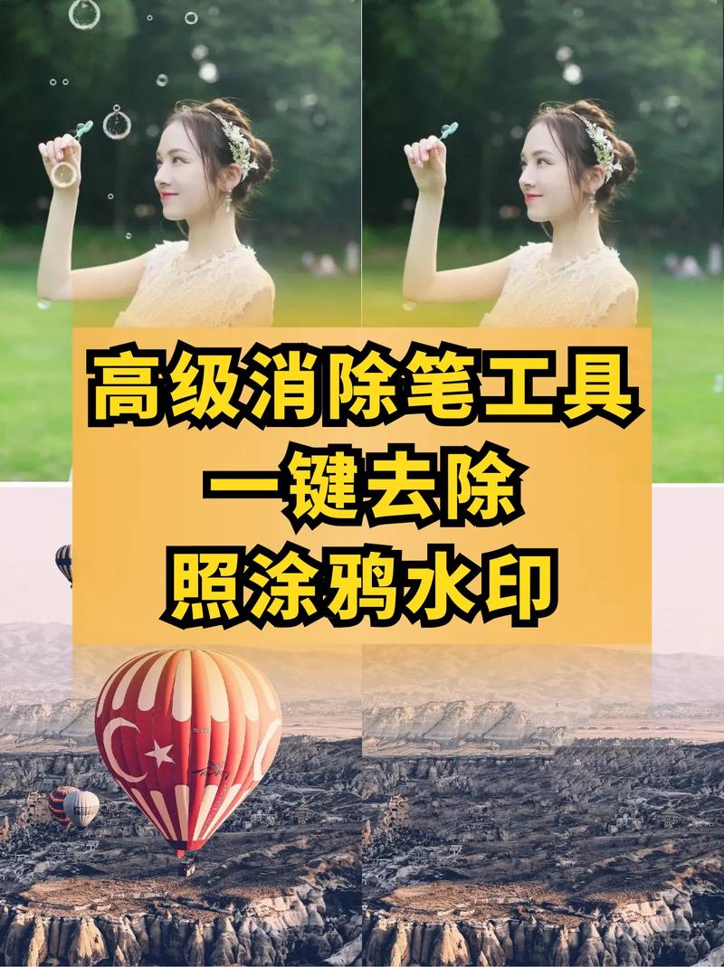 水印相机如何去掉右手边的东西呢