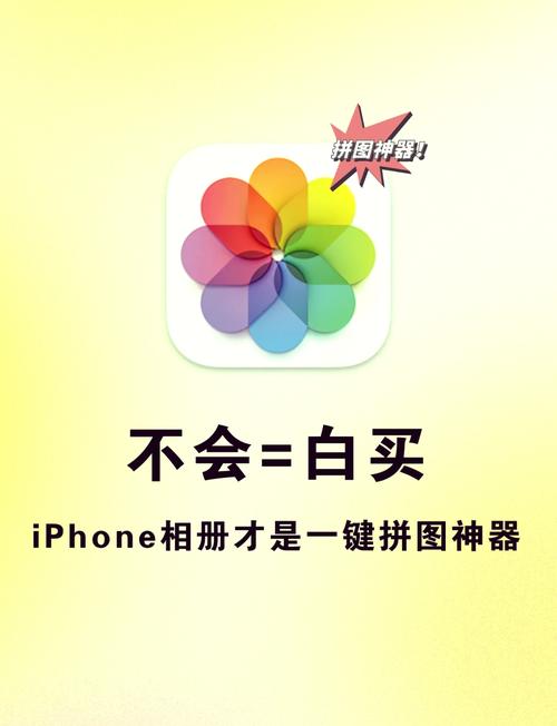 苹果6可以拍照上传淘宝网店吗?