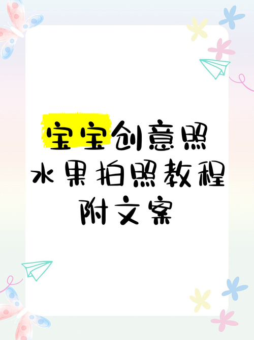 淘宝如何给宝贝拍照