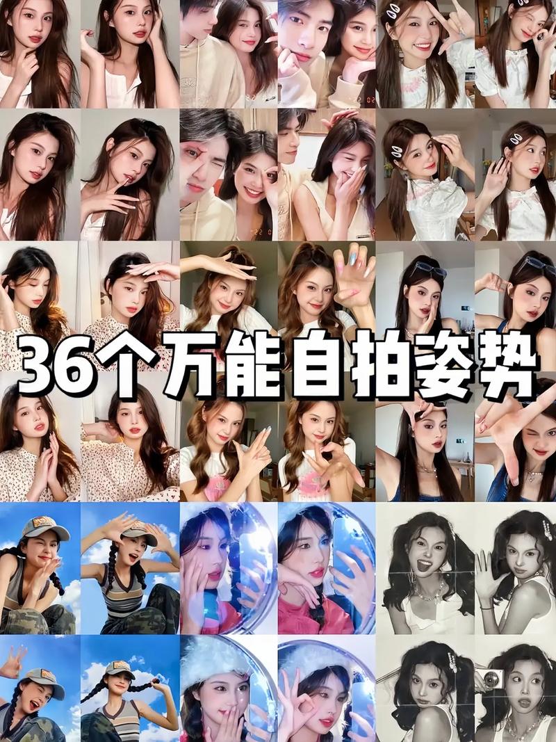 怎样自拍才能让颜值最大化?