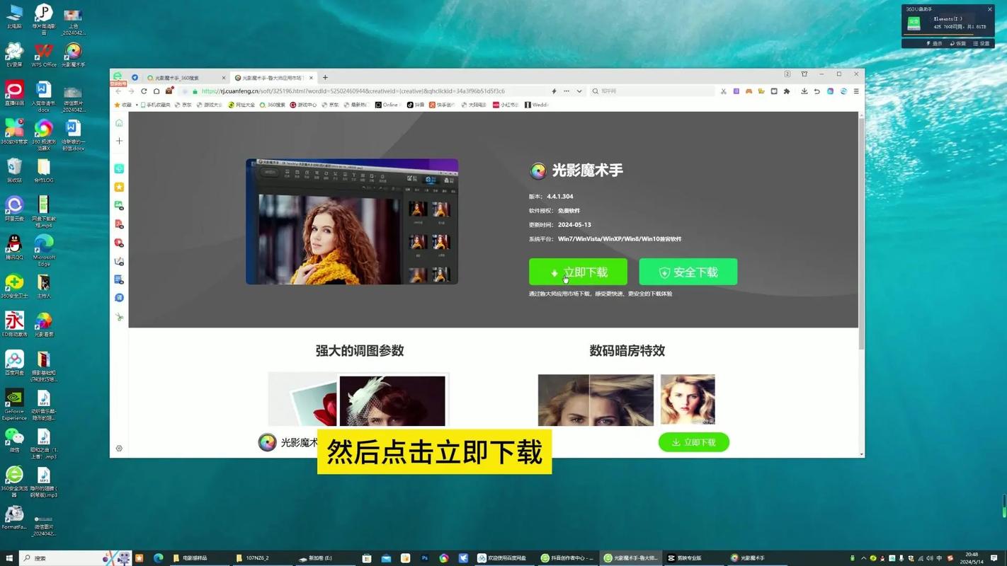 什么相机可以显示时间和日期