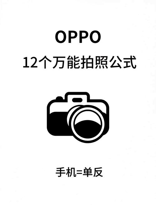 oppo手机拍风景照技巧和方法