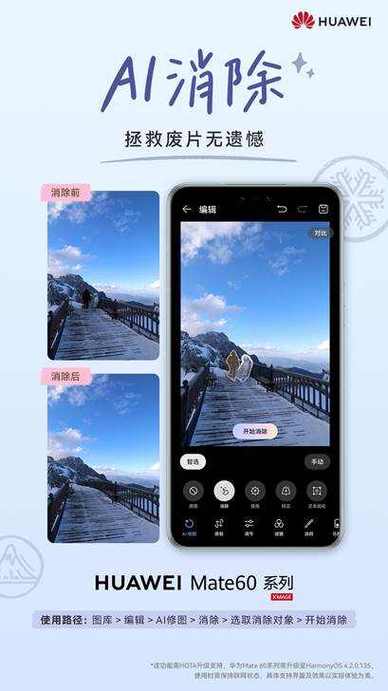 手机拍照自动识别数量软件