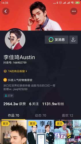 吸粉的背景图片