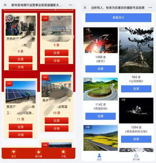 如何利用微信做活动?