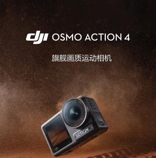 大疆Action4功能点实测,是2023年最好用的运动相机?